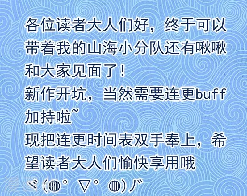 第4话 第34页