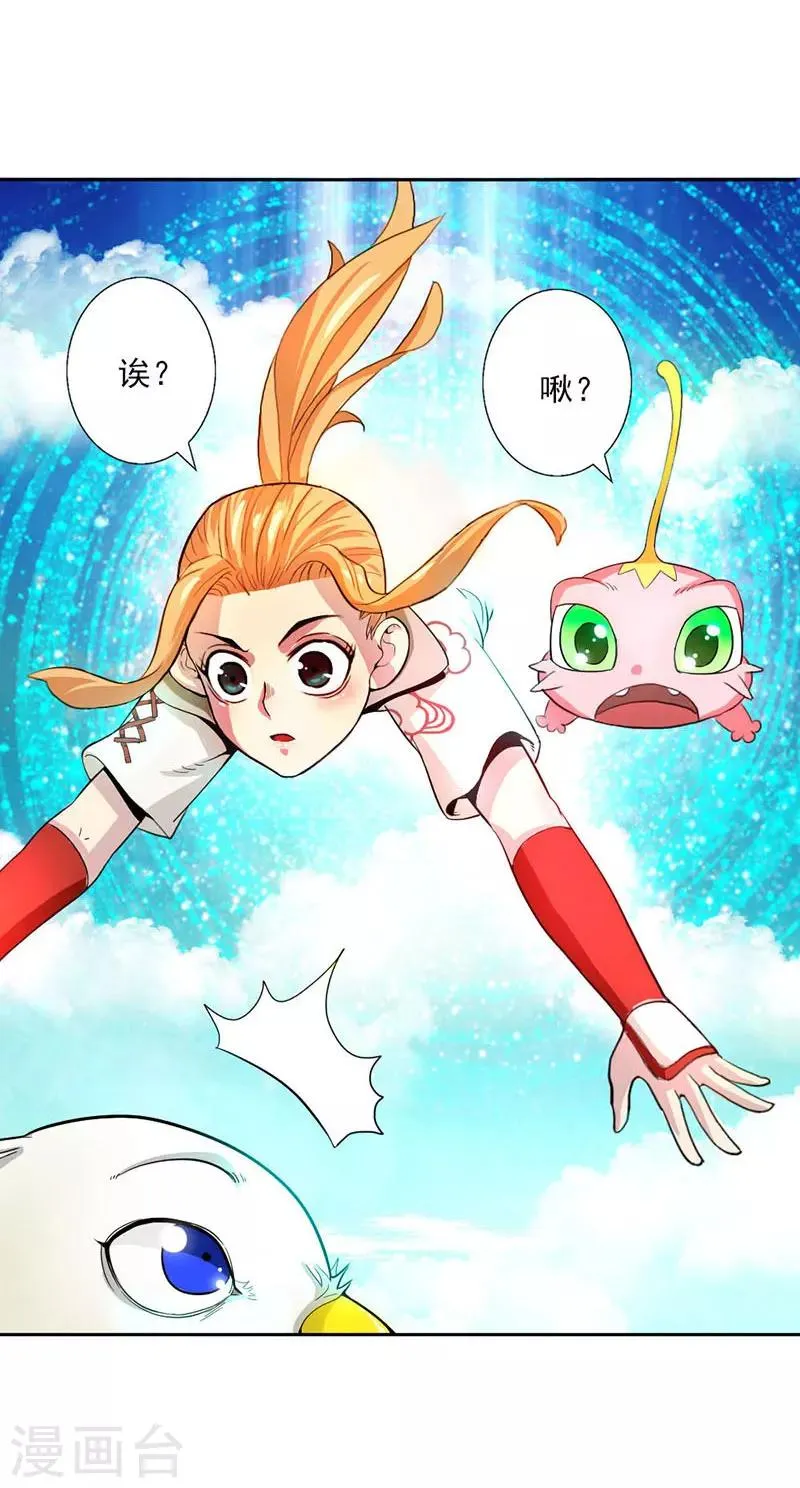 第5话 第4页