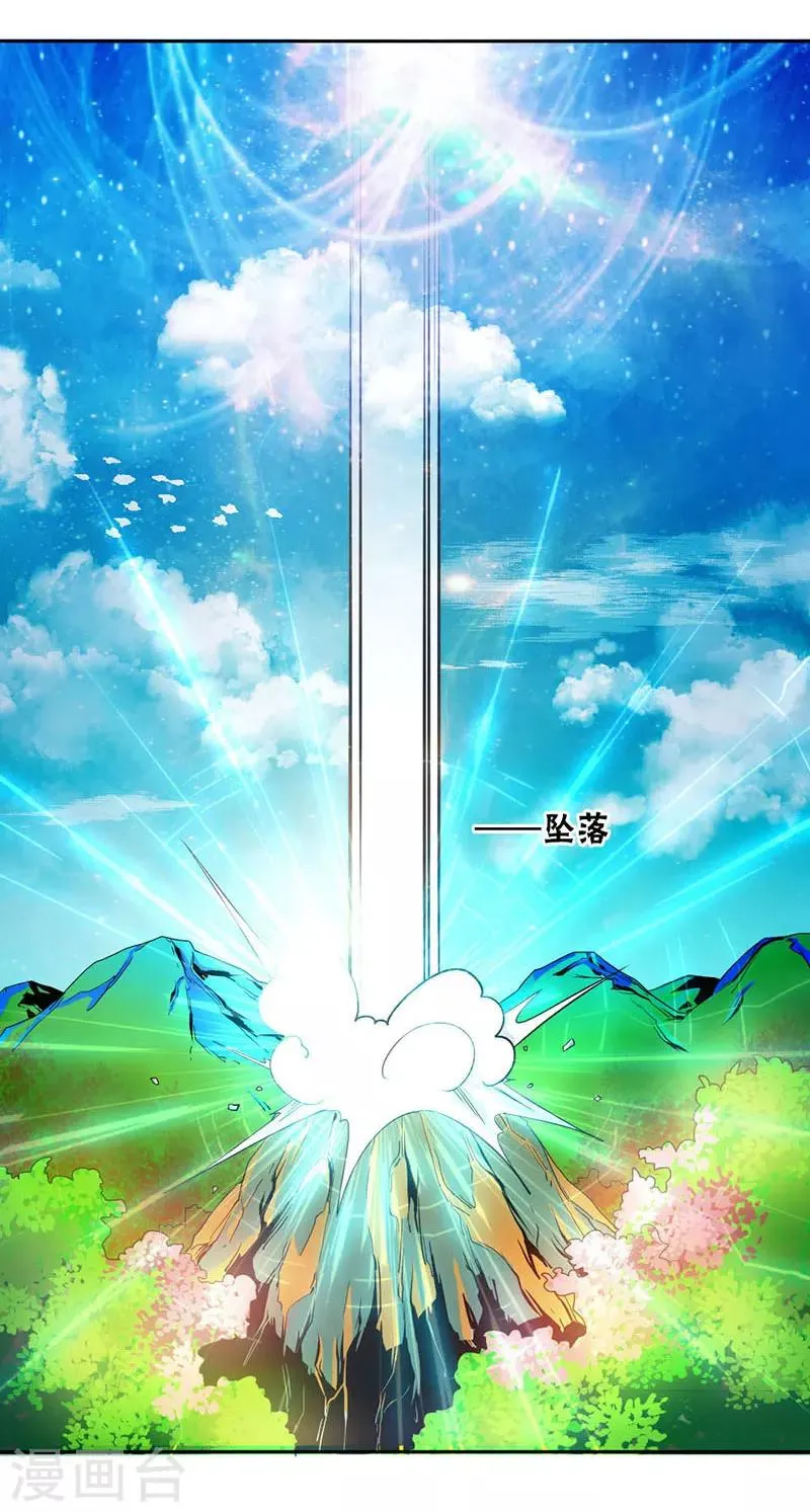第5话 第5页