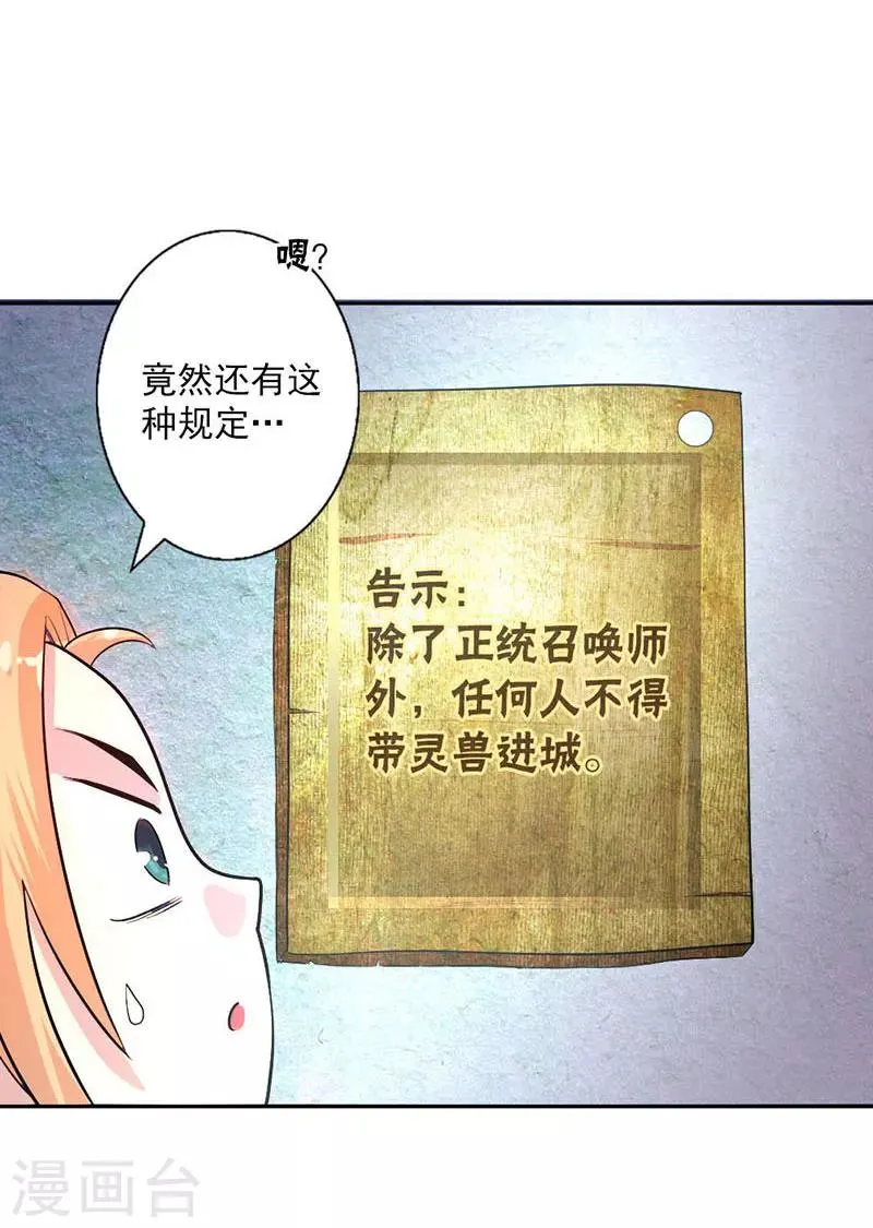 第5话 第10页