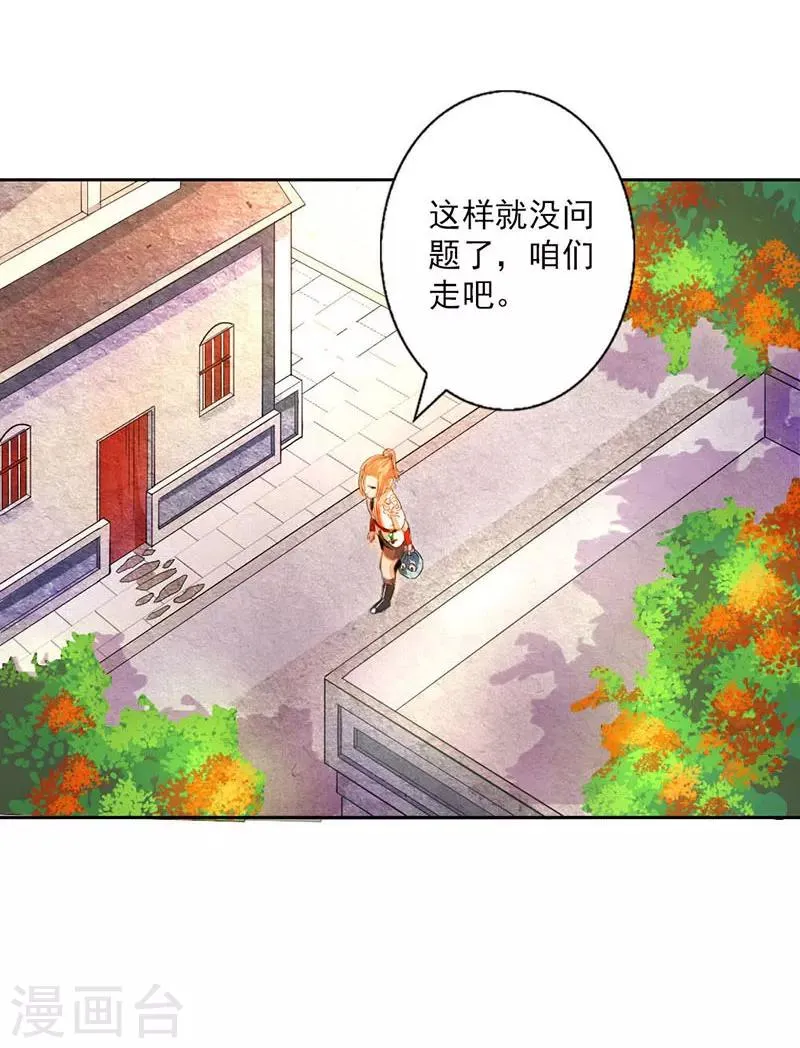 第5话 第12页