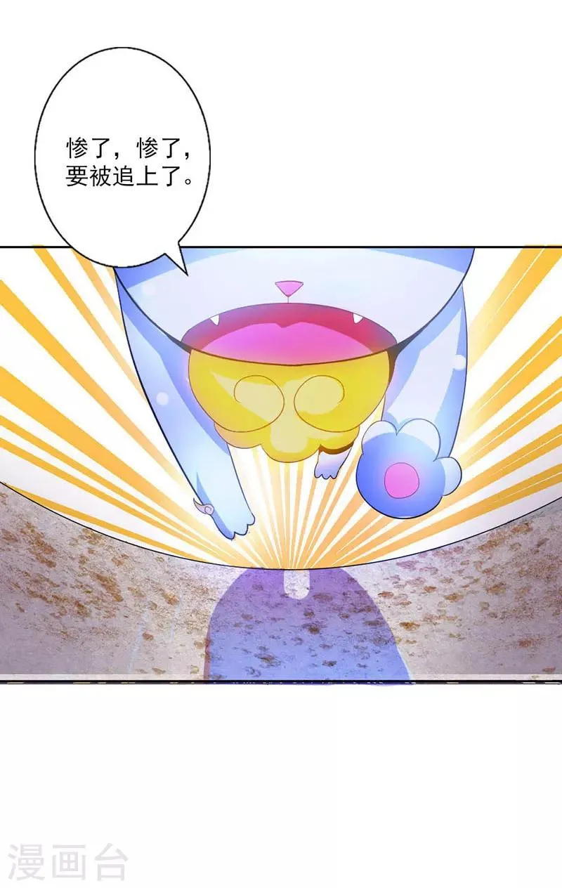 第5话 第14页