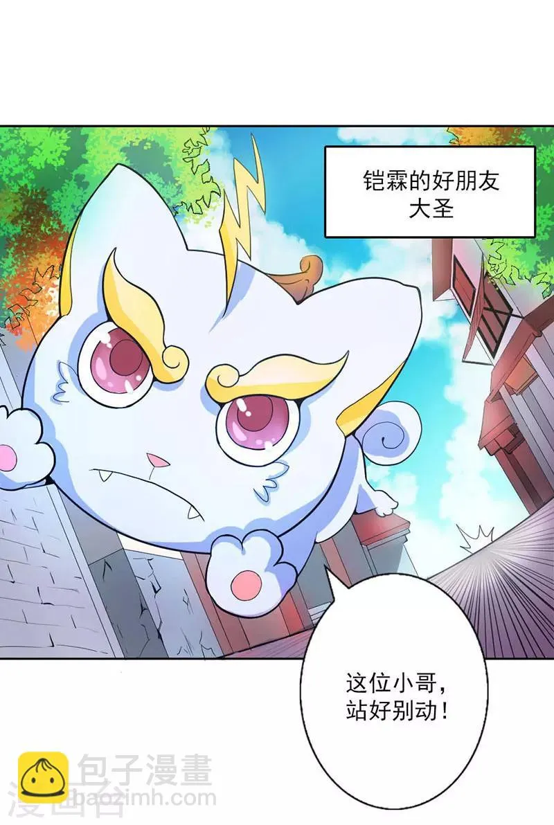 第5话 第15页
