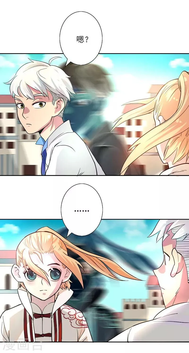 第5话 第22页