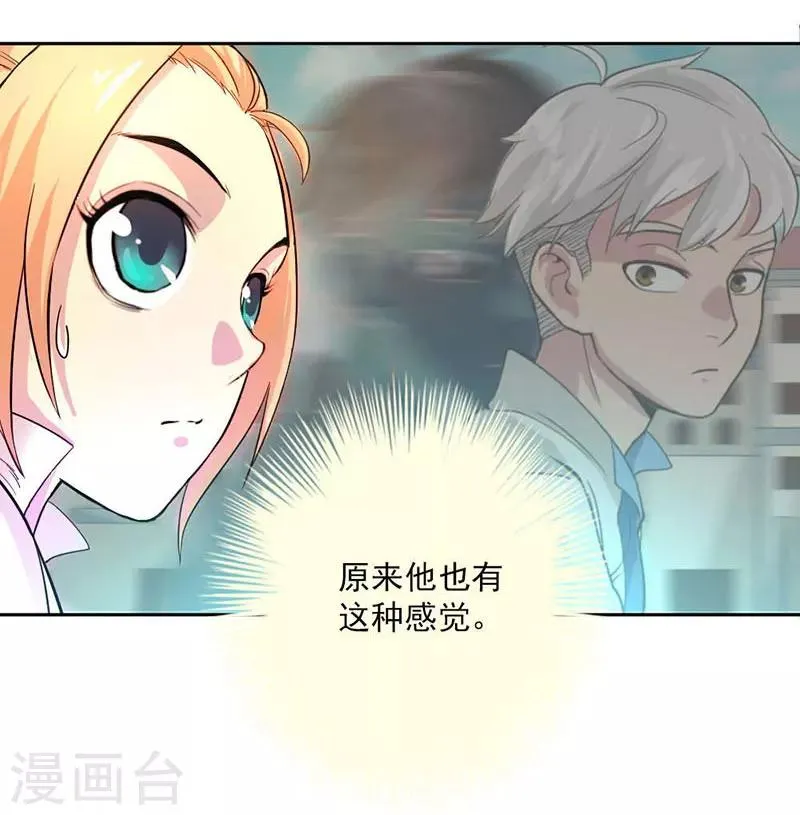 第5话 第28页