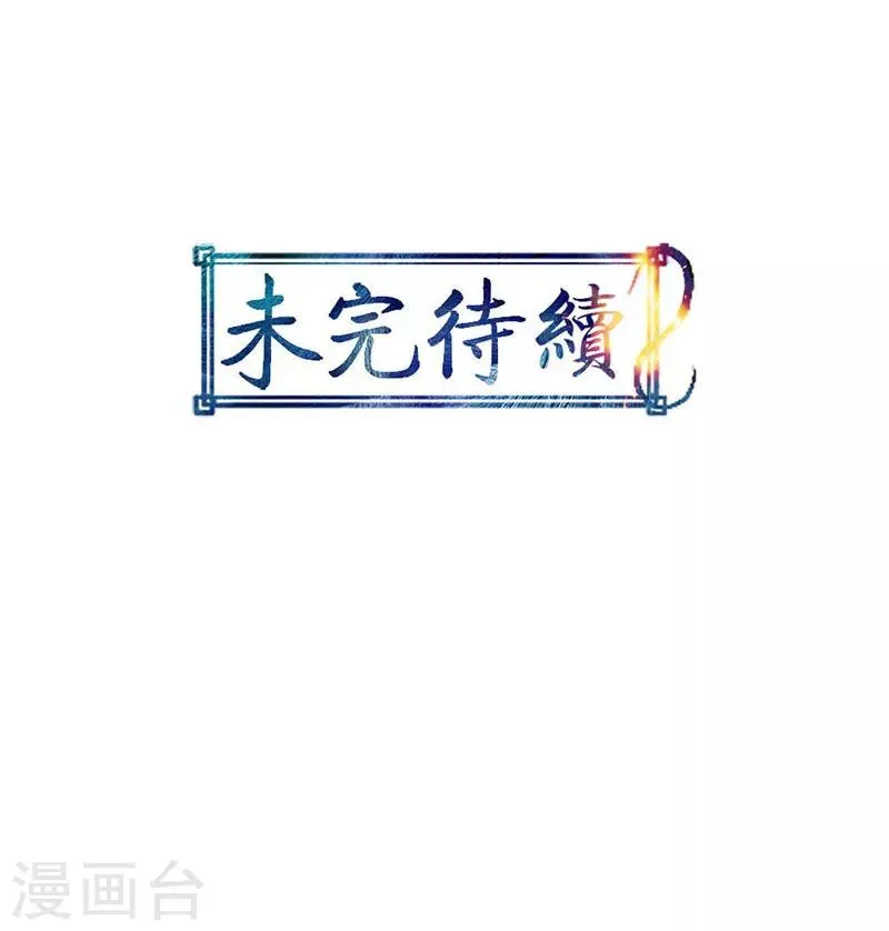 第5话 第31页