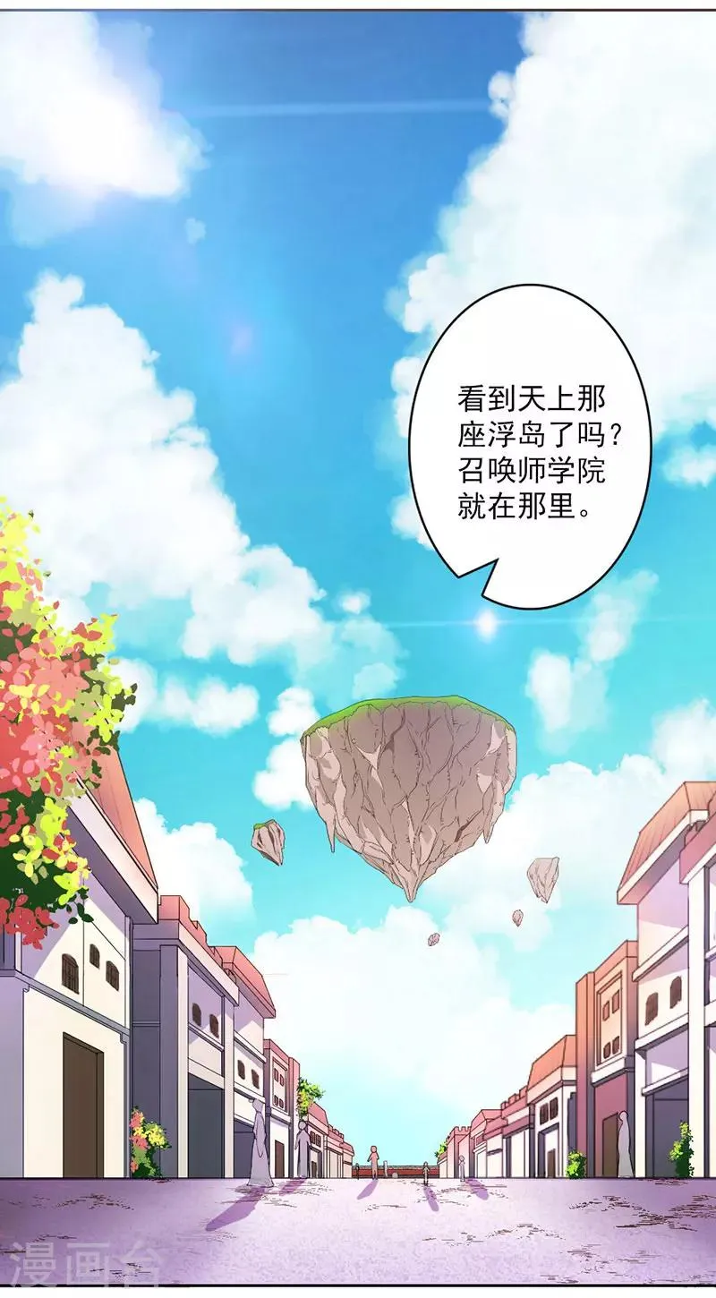 第6话 第5页