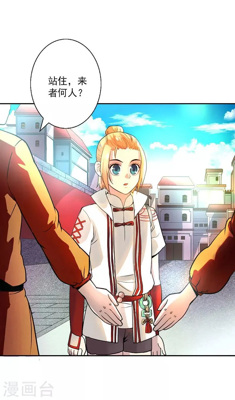 第6话 第10页