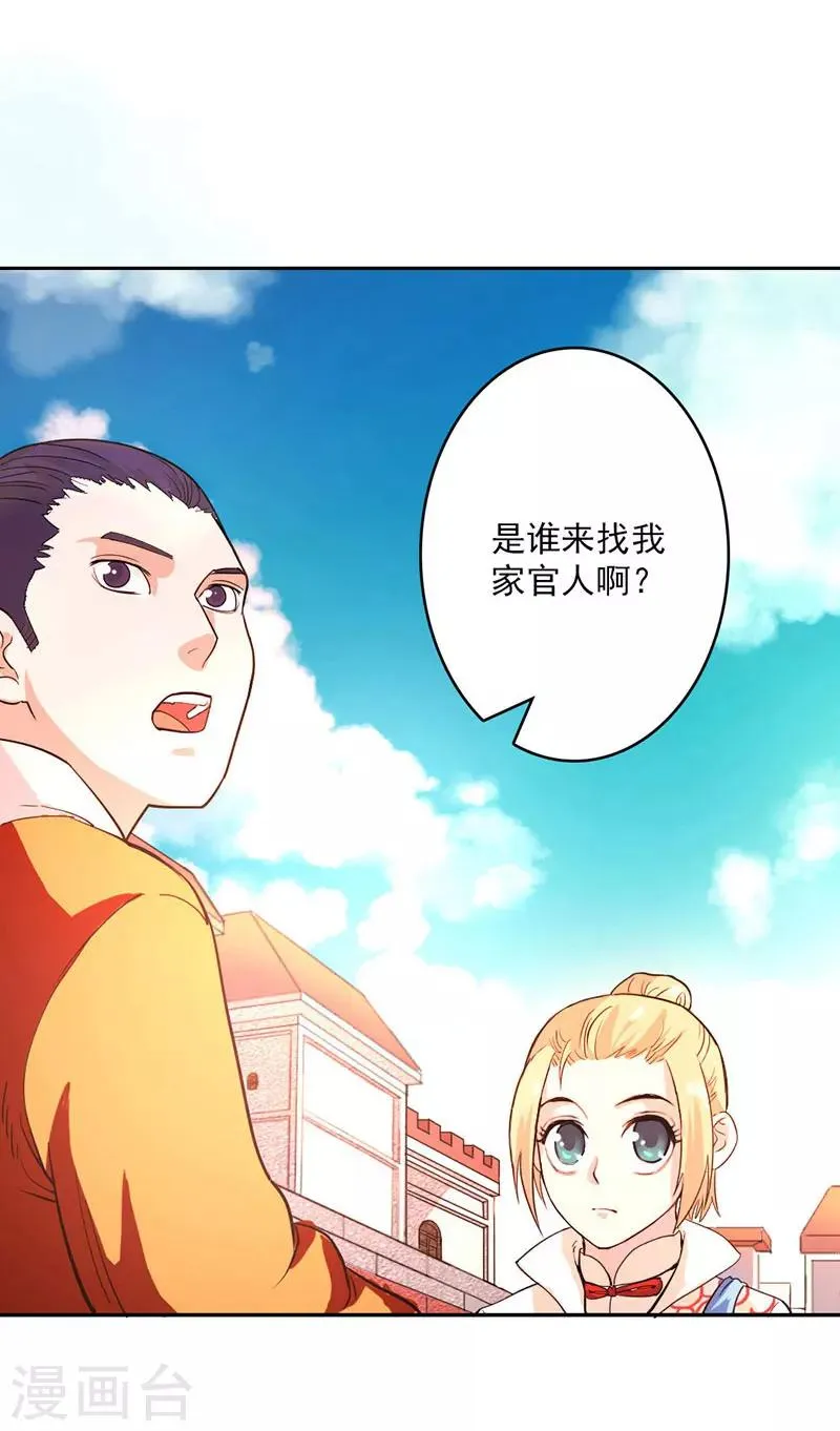 第6话 第13页