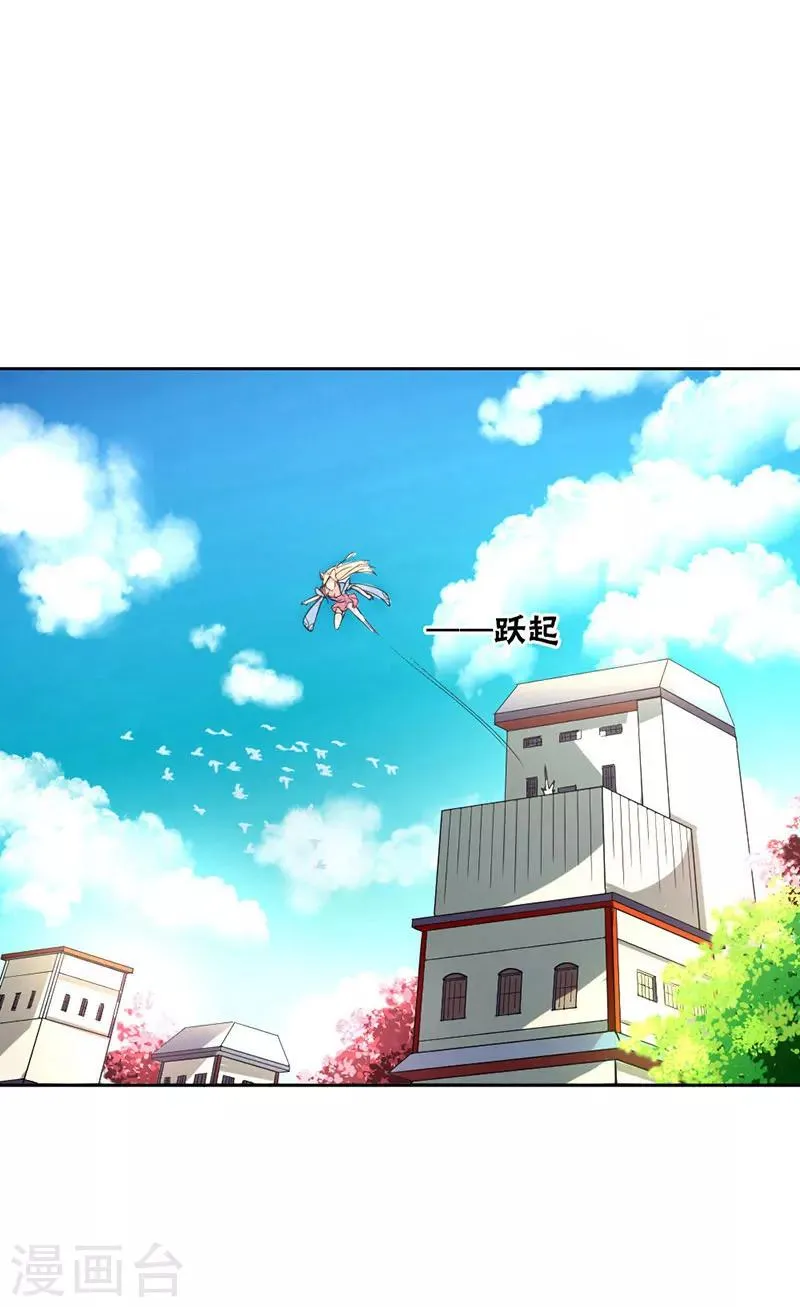 第6话 第14页