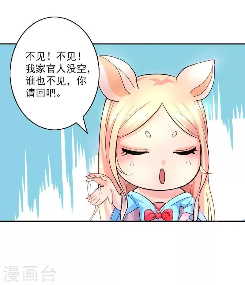 第6话 第22页
