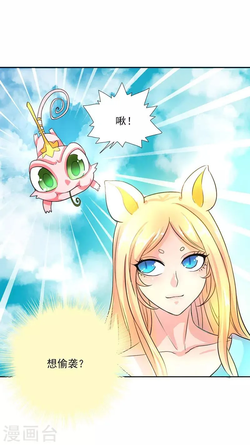 第6话 第32页