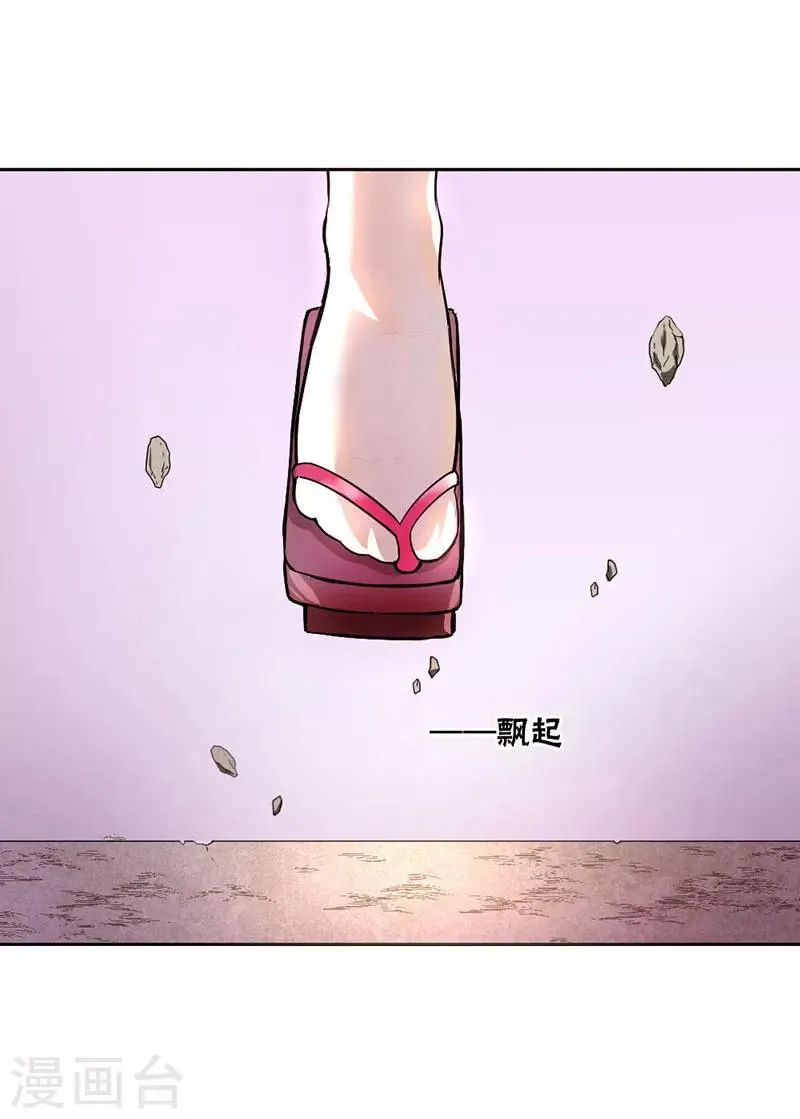 第6话 第35页