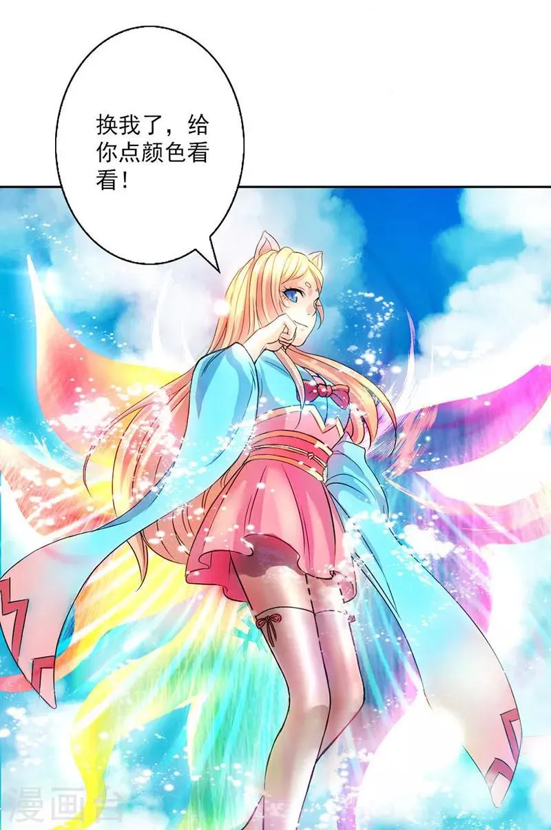第6话 第36页