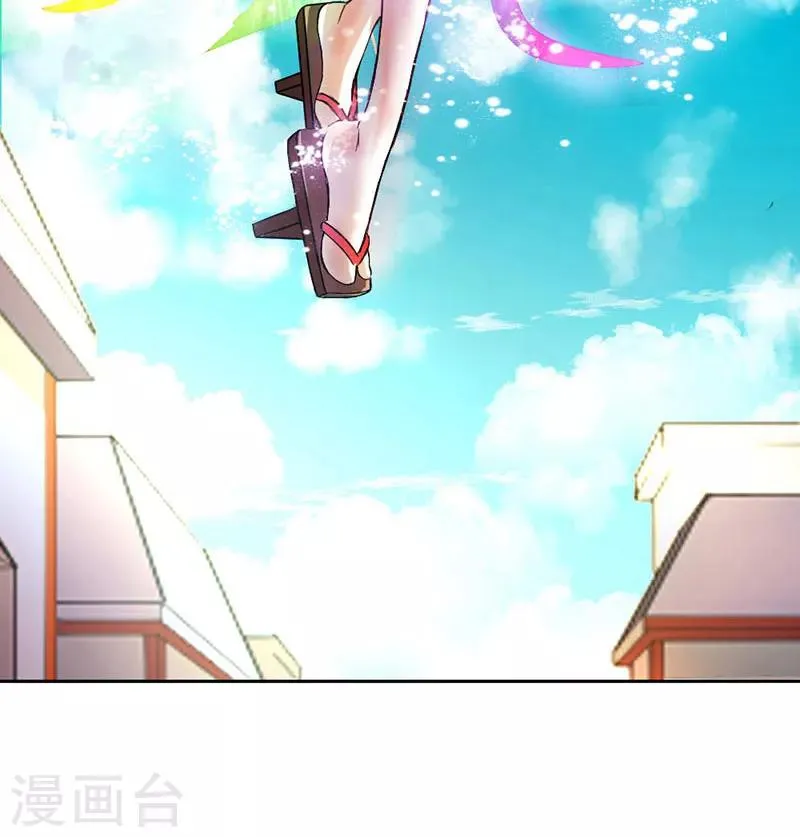 第6话 第37页