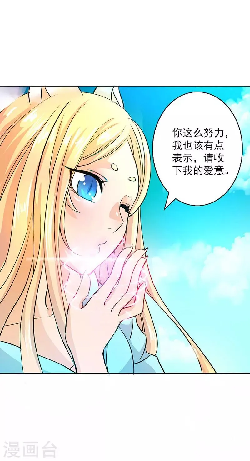 第7话 第7页