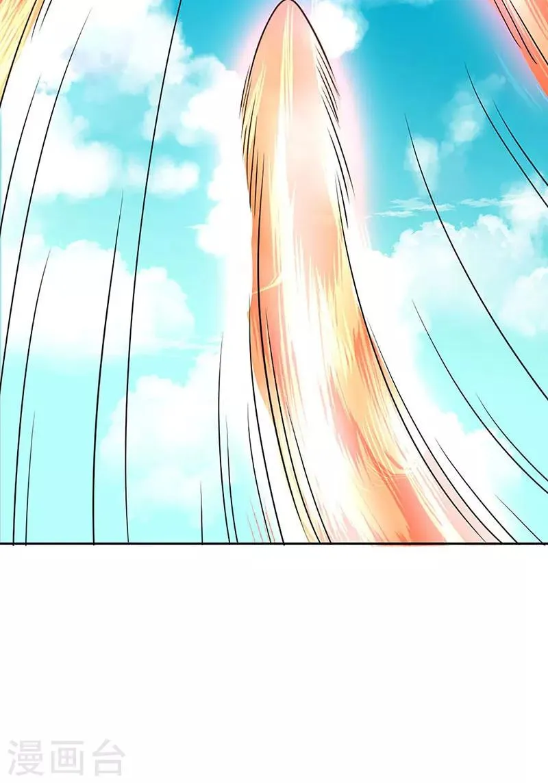 第7话 第26页
