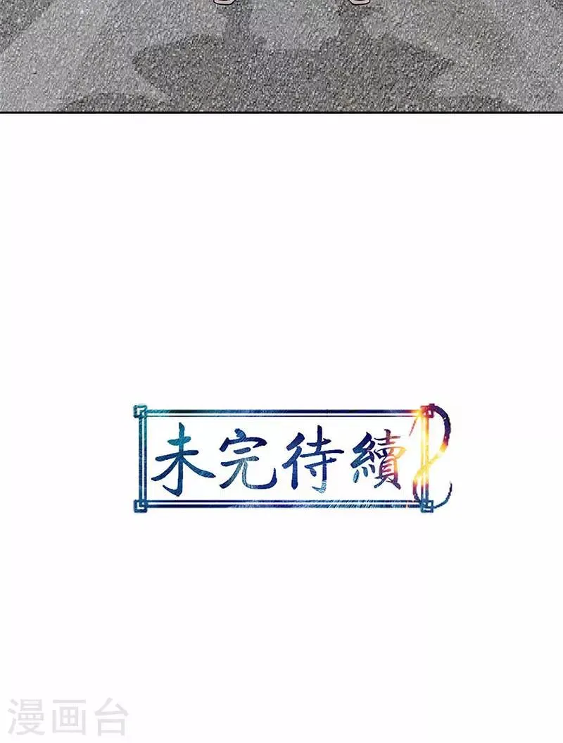 第7话 第39页