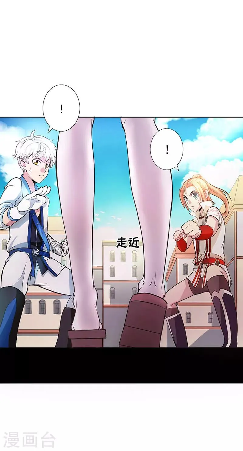 第8话 第4页