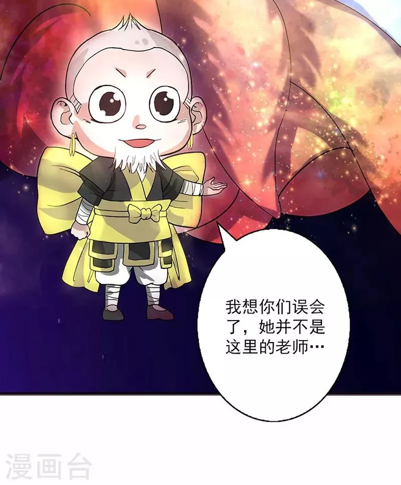 第8话 第12页