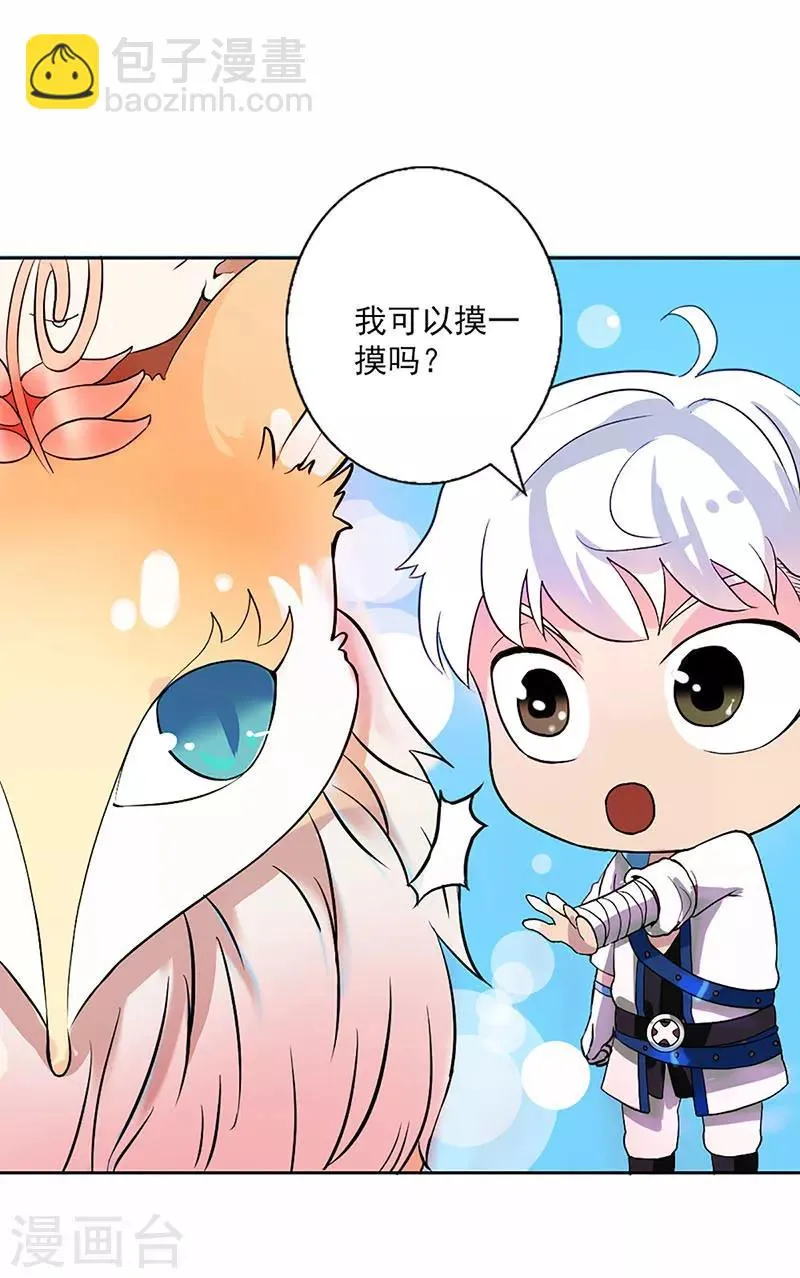 第8话 第19页