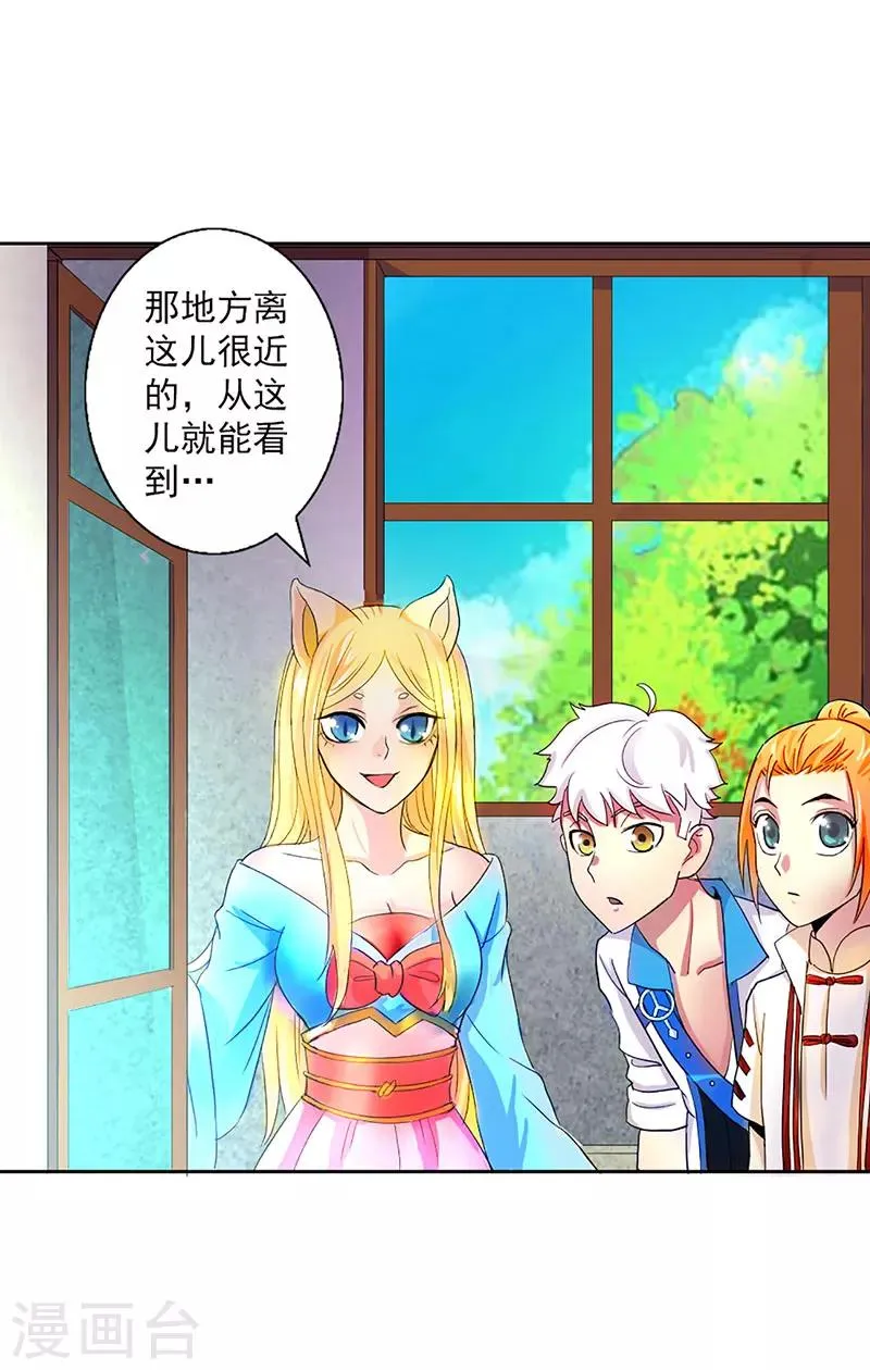 第9话 第13页