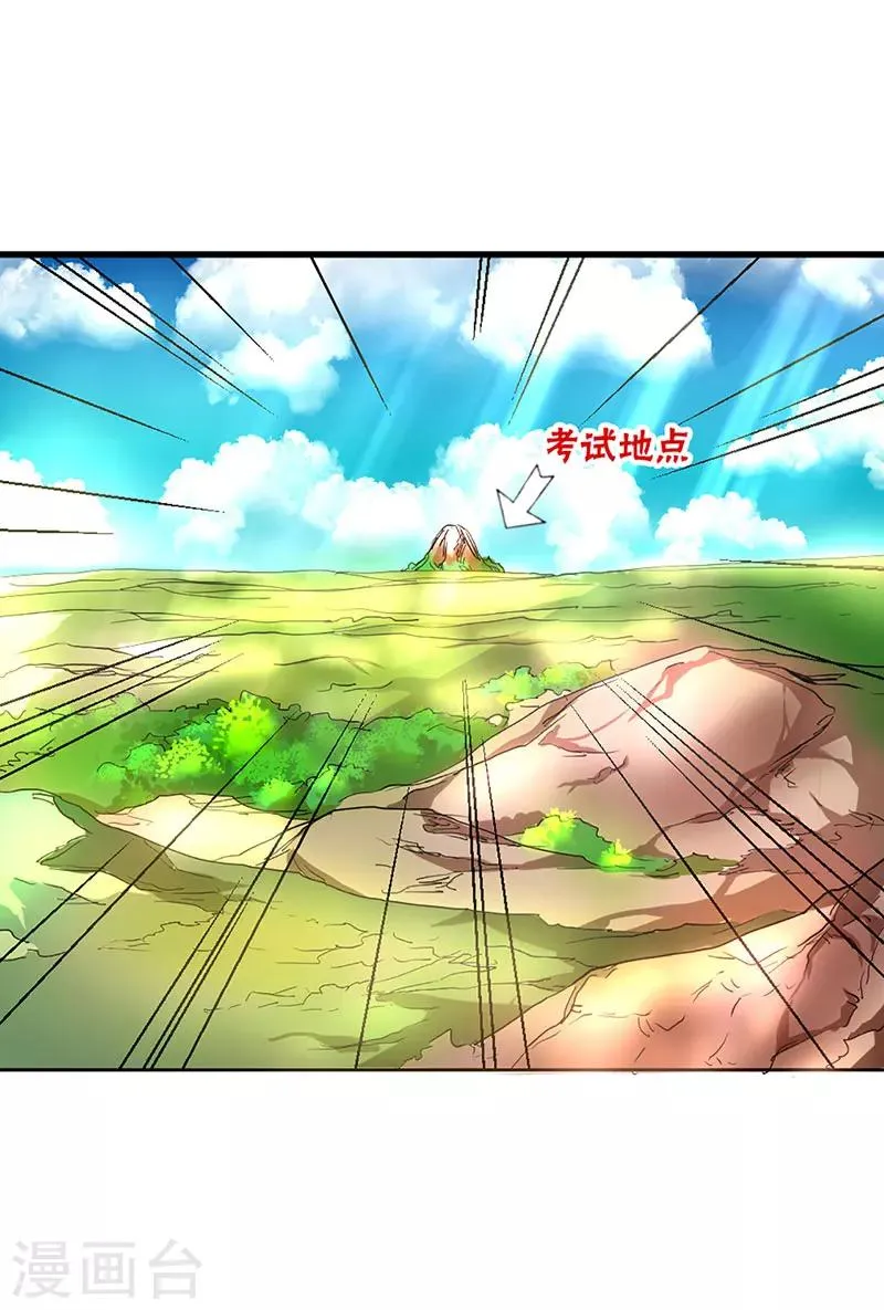 第9话 第15页