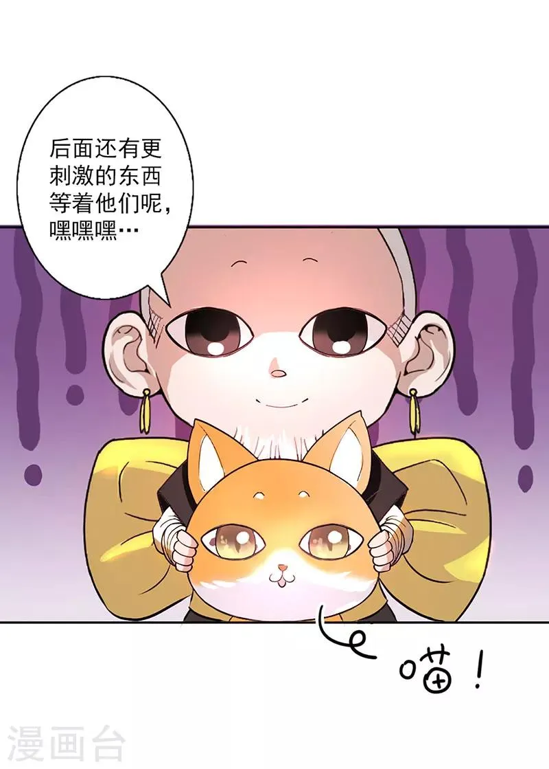 第9话 第34页