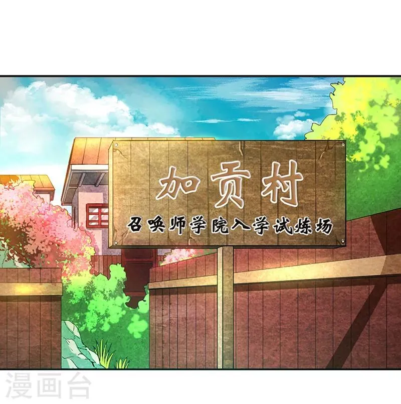 第10话 第5页