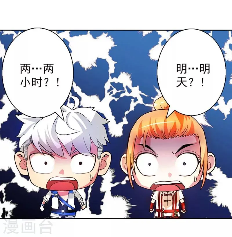 第10话 第16页
