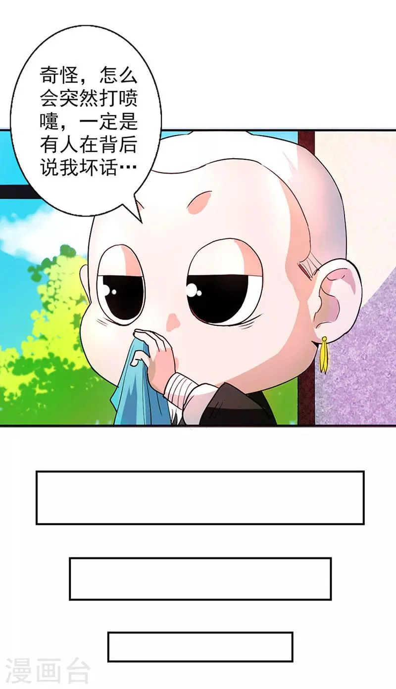 第10话 第19页
