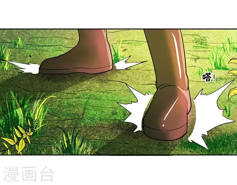 第10话 第26页