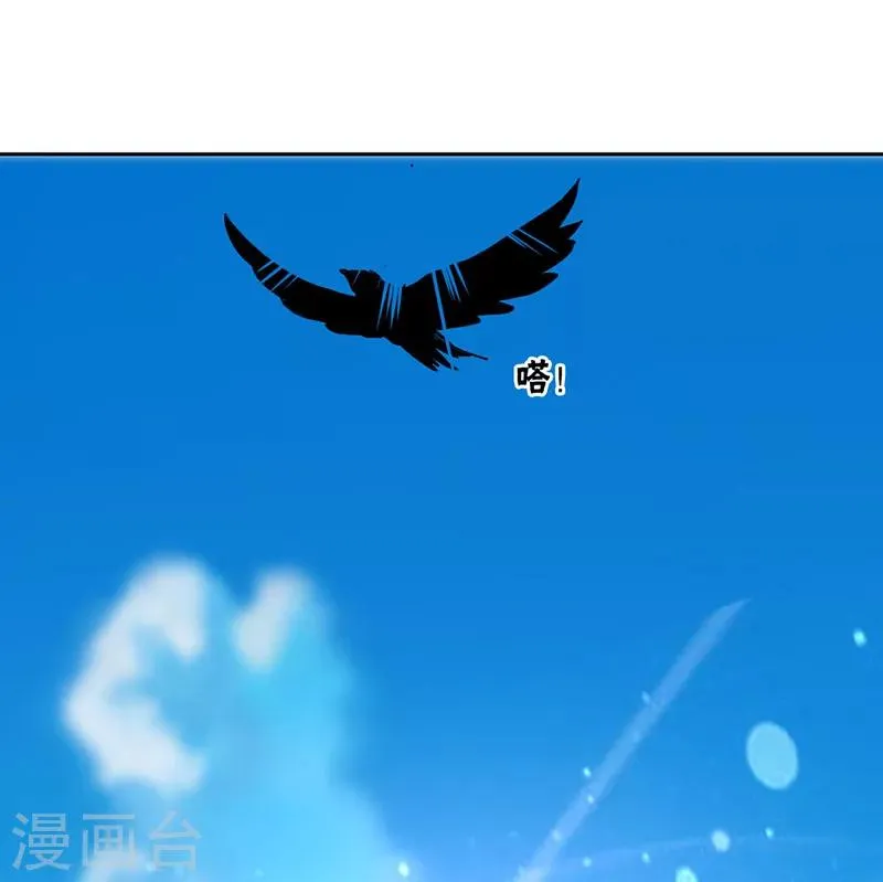 第10话 第32页