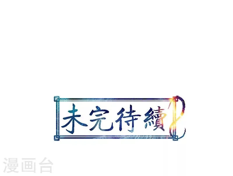 第10话 第34页
