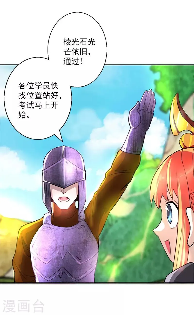 第11话 第5页