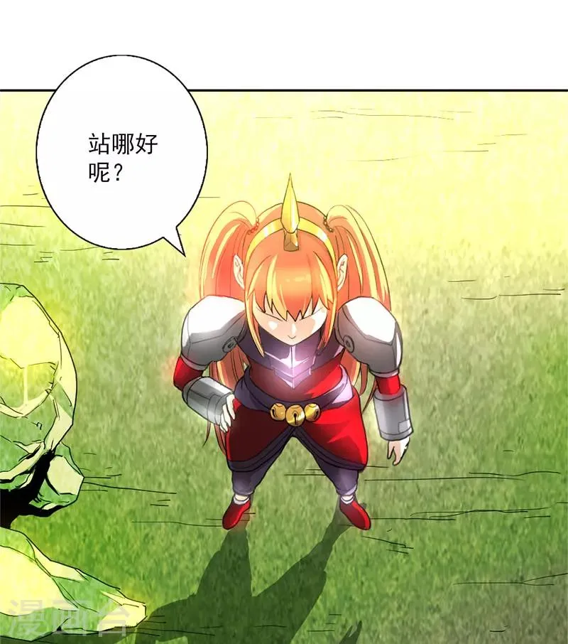 第11话 第6页