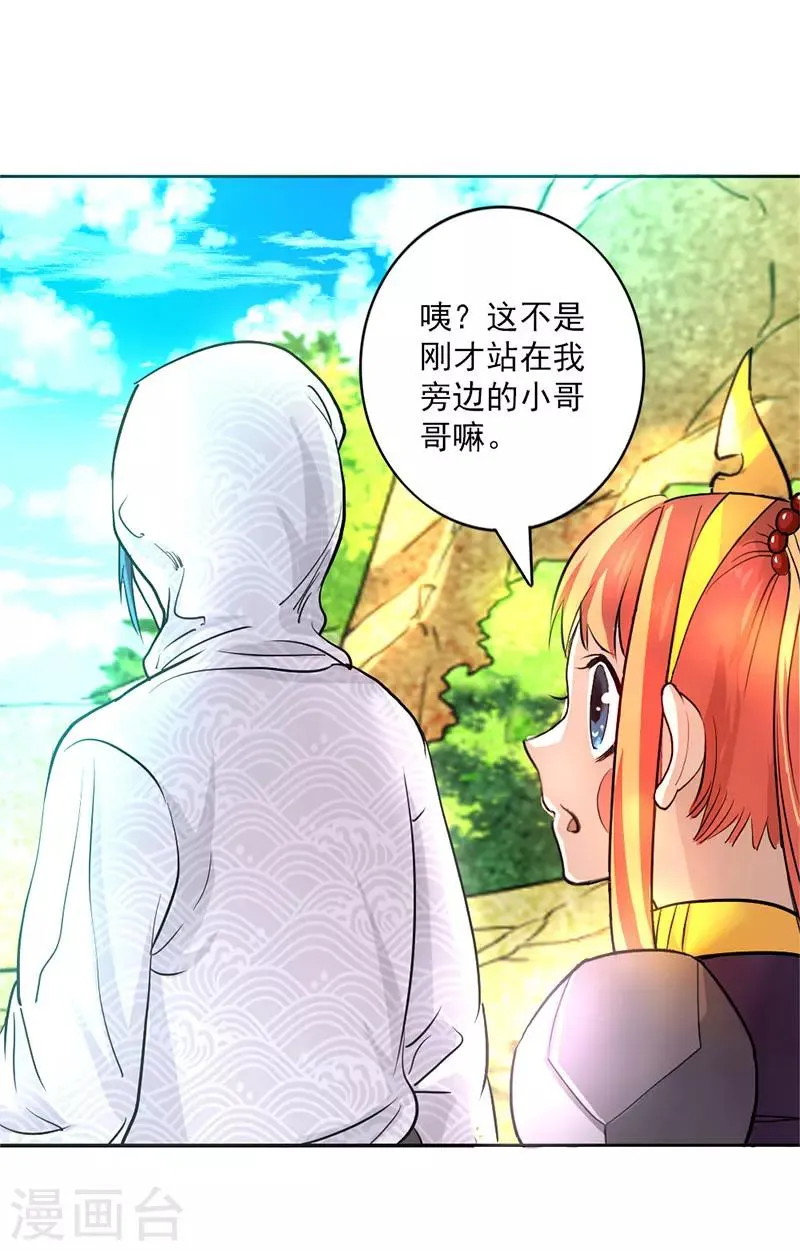 第11话 第18页