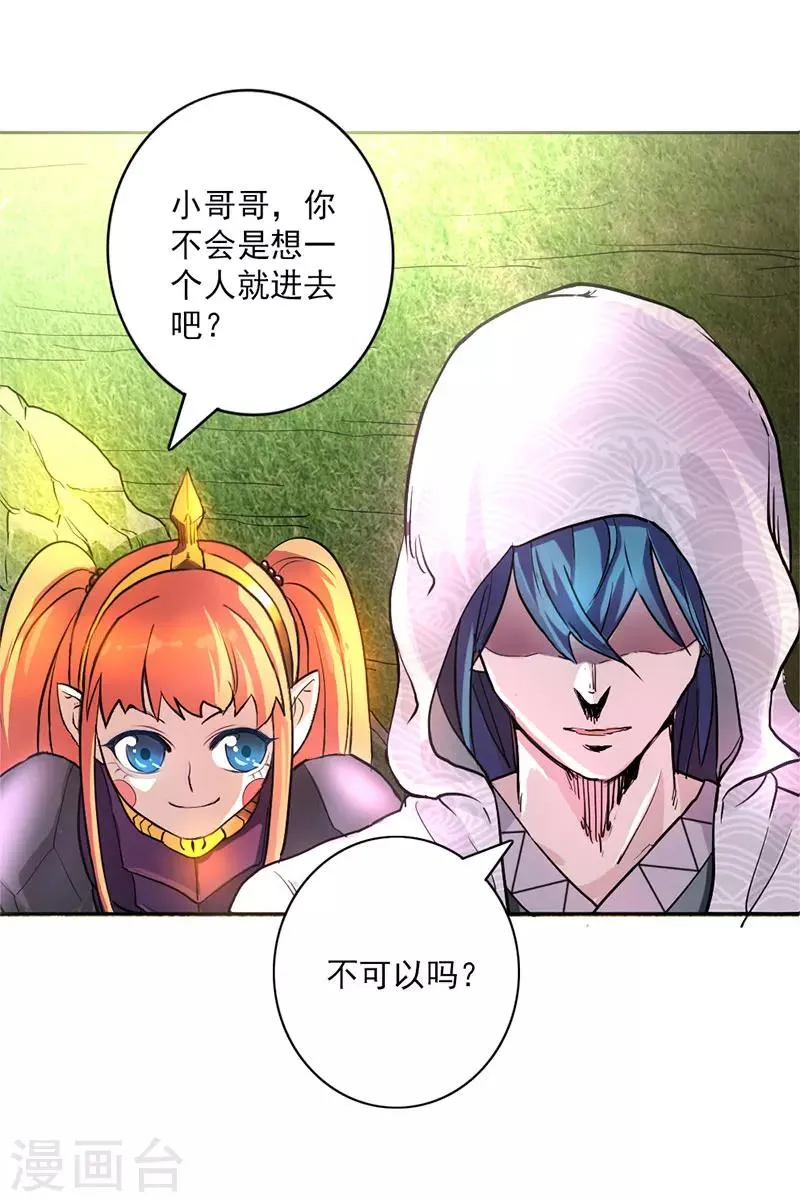 第11话 第19页