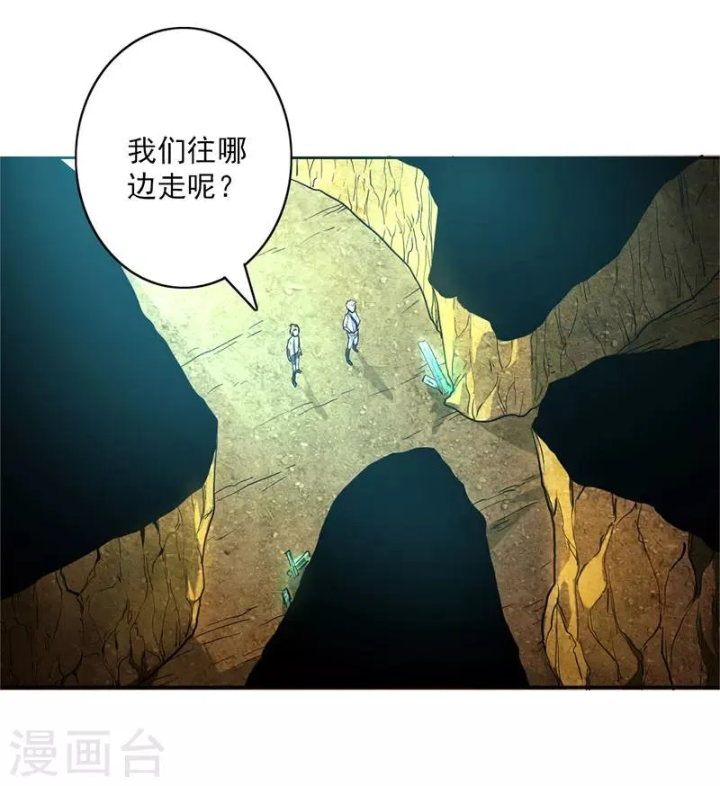 第11话 第32页