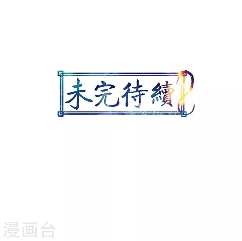 第11话 第39页