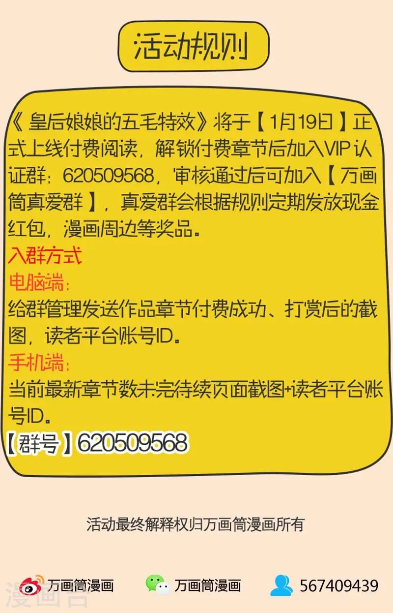第11话 第42页