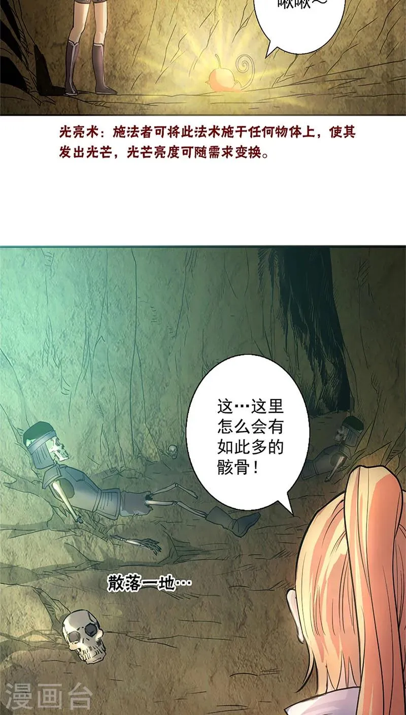 第12话 第12页