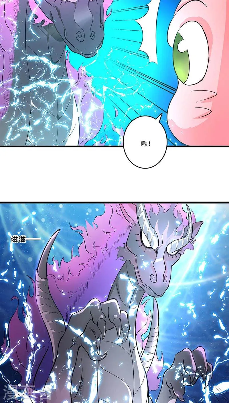 第14话 第5页