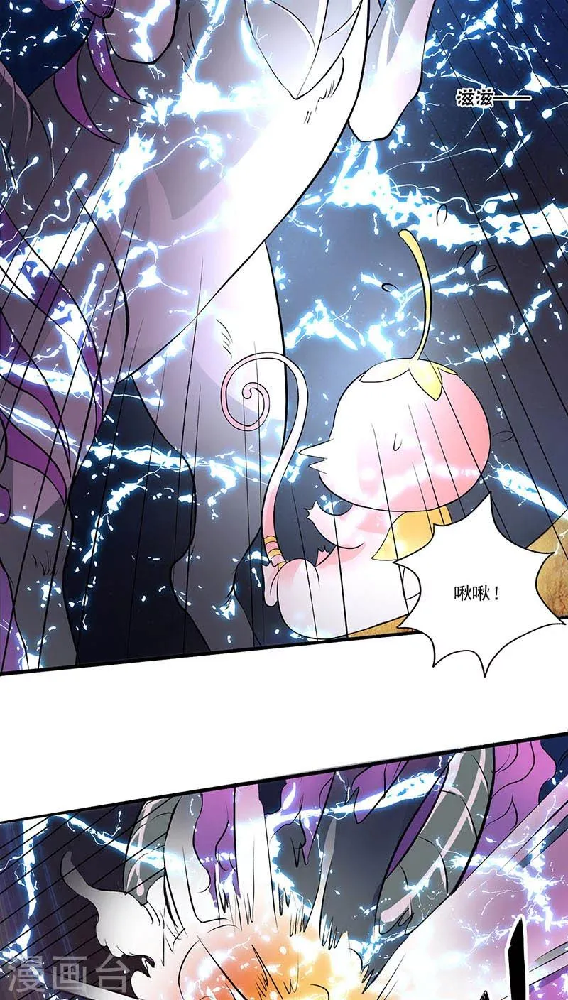 第14话 第6页