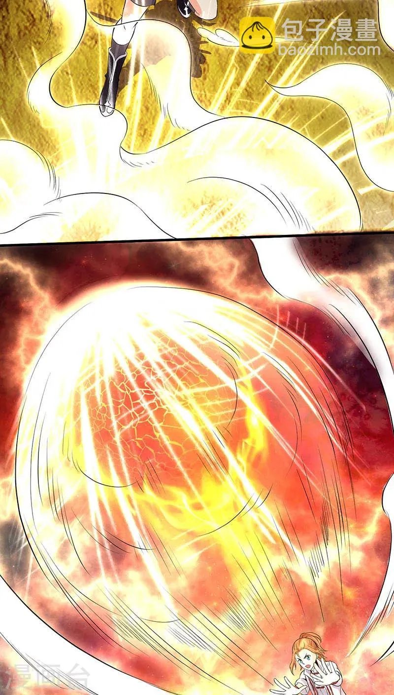 第14话 第8页
