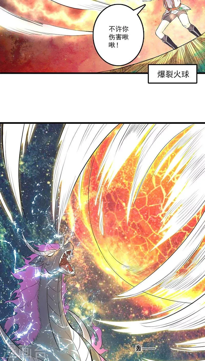 第14话 第9页