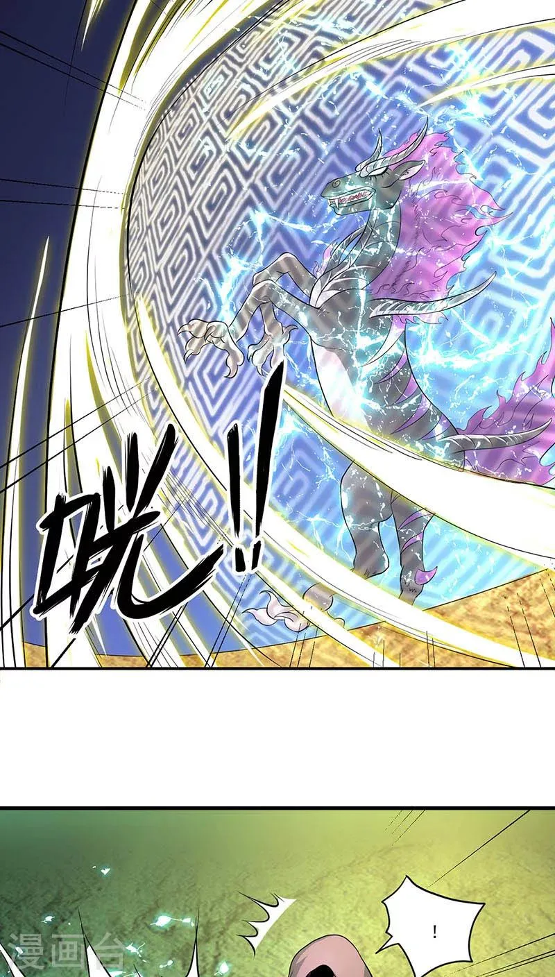 第14话 第16页