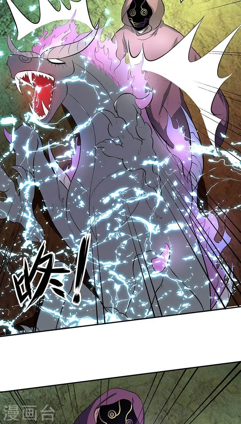 第14话 第17页