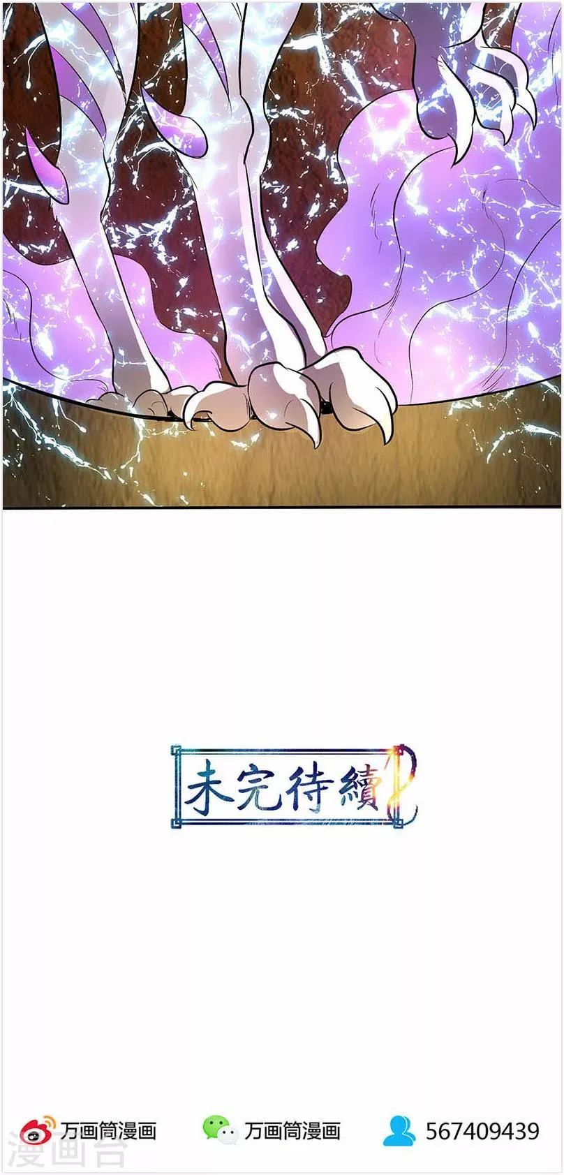 第14话 第27页
