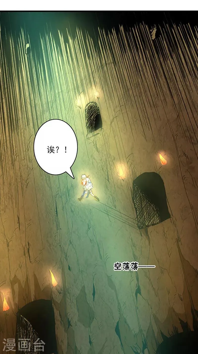 第15话 第4页